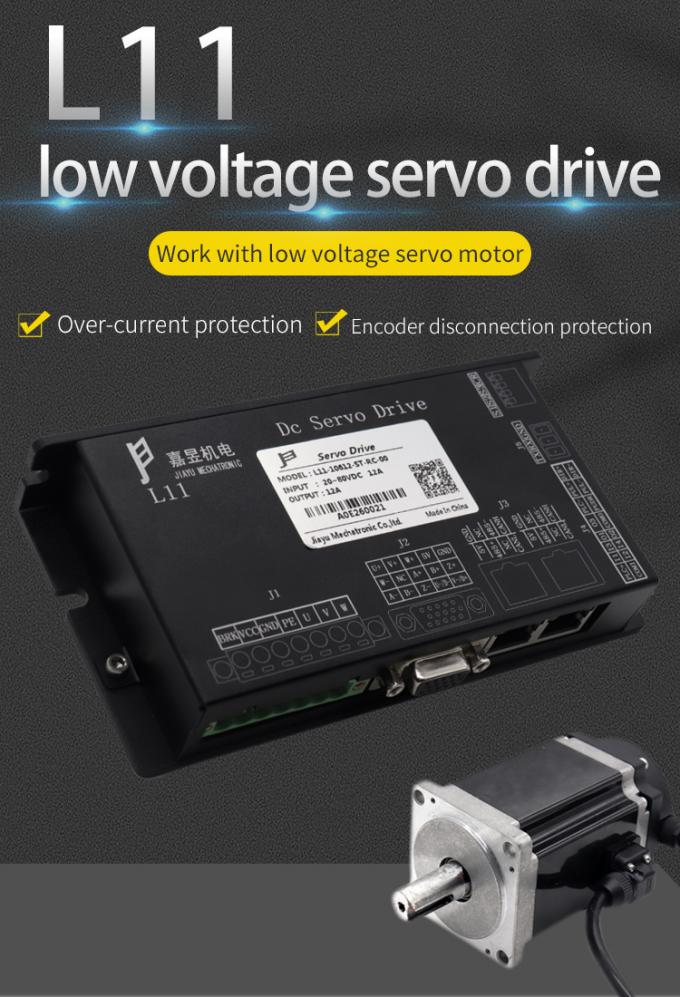 Incremental Encoder Low Voltage Servo Drive 12A 24V DC Motor Driver For